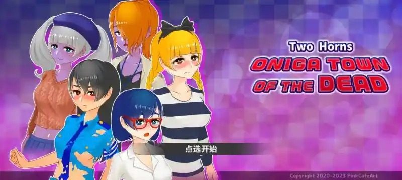 与鬼共生的小镇 资源内容 玩法截图 7